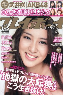 蝴蝶之吻 俄罗斯版